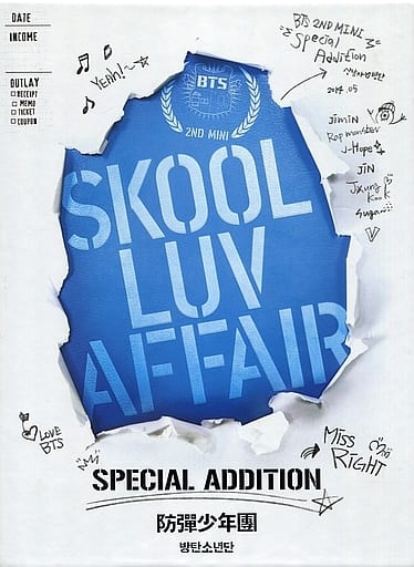 駿河屋 - 【買取】BTS(防弾少年団) / SKOOL LUV AFFAIR (Special ...