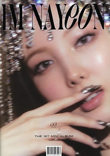 駿河屋 -<中古>NAYEON / IM NAYEON[輸入盤]（洋楽）