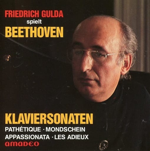 駿河屋 -<中古>Friedrich Gulda(Piano) / FRIEDRICH GULDA SPIELT