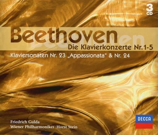 駿河屋 -<中古>Friedrich Gulda(Piano)､Horst Stein(Conduct)､Wiener