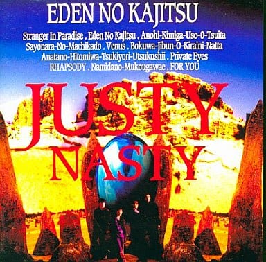 【未開封CD】JUSTY NASTY/「J」「レイン」　CD2枚入り