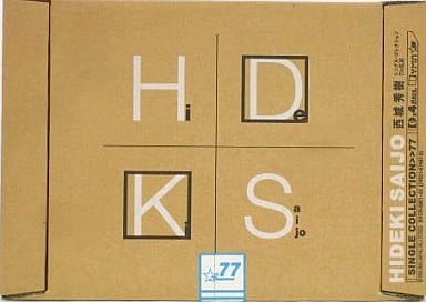 駿河屋 - 【買取】西城秀樹 / 77の軌跡 西城秀樹シングル