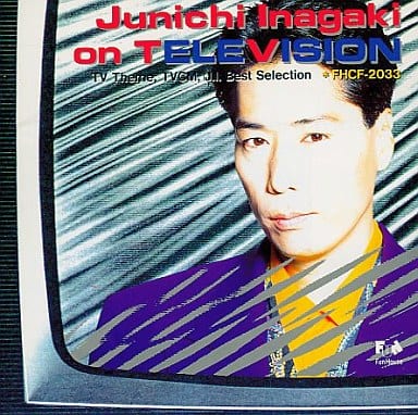 駿河屋 -<中古>稲垣潤一 / ON TV-TVテーマ ,TVCM ,JIベスト