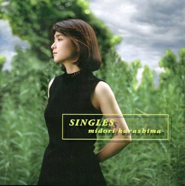 駿河屋 - 【買取】辛島美登里 / SINGLES(邦楽)