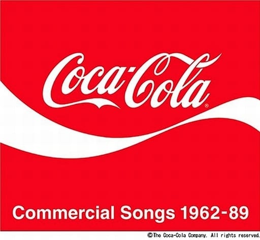 駿河屋 -<中古>オムニバス / コカ・コーラCMソング集 1962-89(邦楽)