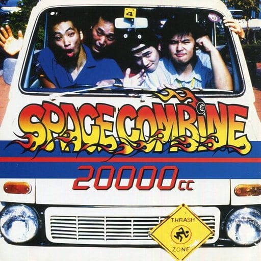 スペース・コンバイン /20000cc スペース・コンバイン /20000cc