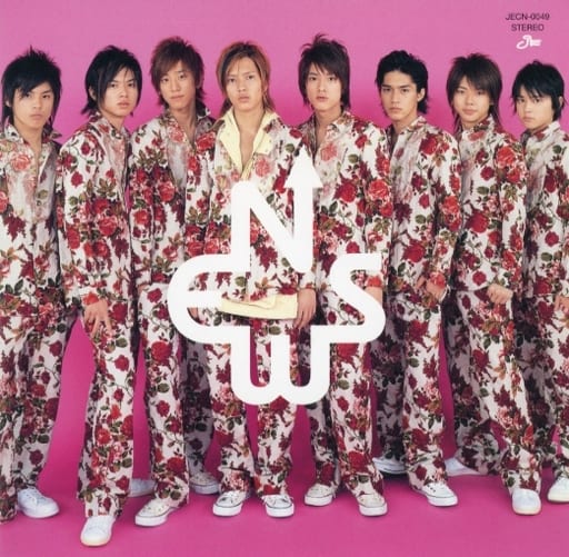 駿河屋 中古 News 希望 Yell 初回生産限定盤 邦楽 駿河屋 中古 News 希望 Yell 初回生産限定盤 邦楽