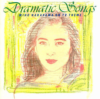駿河屋 -<中古>中山美穂 / Dramatic Songs MIHO NAKAYAMA ON TV THEMA