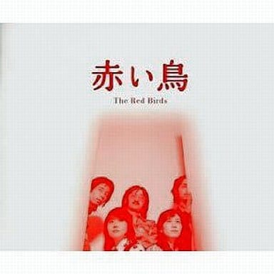 12枚組CD-BOX 赤い鳥/コンプリート・コレクション 1969-1974 | nate