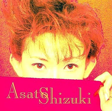 素晴らしい品質 宝塚歌劇団 姿月あさと SHIZUKI CD THE FIRST 邦楽