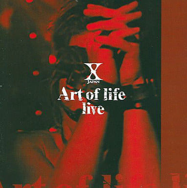 駿河屋 買取 X Japan Art Of Life Live 邦楽 駿河屋 買取 X Japan Art Of Life Live 邦楽