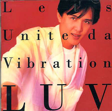 駿河屋 -<新品/中古>横山輝一 / LUV(Let's Unite da Vibration)(邦楽)