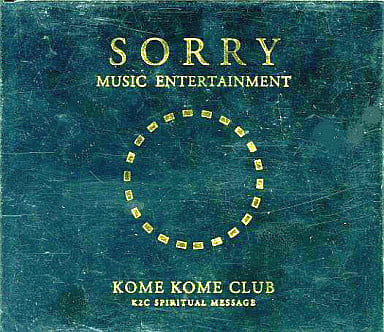 米米ＣＬＵＢ - Sorry  MD  ミニディスク