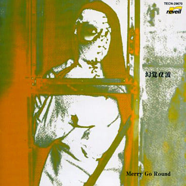 超激安 邦楽CD Merry Go Round / 幻覚＠波(廃盤) 邦楽 - gastrolife.net