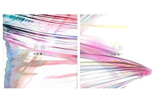 駿河屋 -<新品/中古>小沢健二 / 刹那(邦楽)