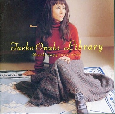 大貫妙子 / ライブラリー アンソロジー 1973-2003~ 大貫妙子 / ライブラリー アンソロジー 1973-2003~