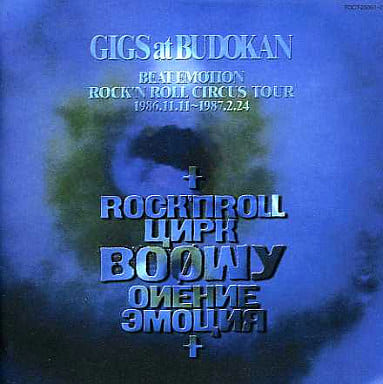 駿河屋 -<中古>BOΦWY / GIGS at BUDOKAN BEAT EMOTION ROCK'N ROLL