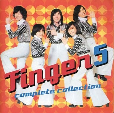 フィンガー5 / Complete Collection フィンガー5 / Complete Collection