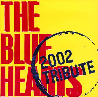 駿河屋 -<中古>オムニバス / THE BLUE HEARTS 2002 TRIBUTE(邦楽)