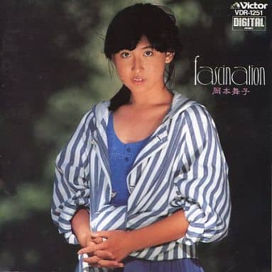 岡本舞子 ファッシネイション/FASCINATION【超貴重!旧規格新品】廃盤 岡本舞子 ファッシネイション/FASCINATION【超貴重!旧規格新品】廃盤