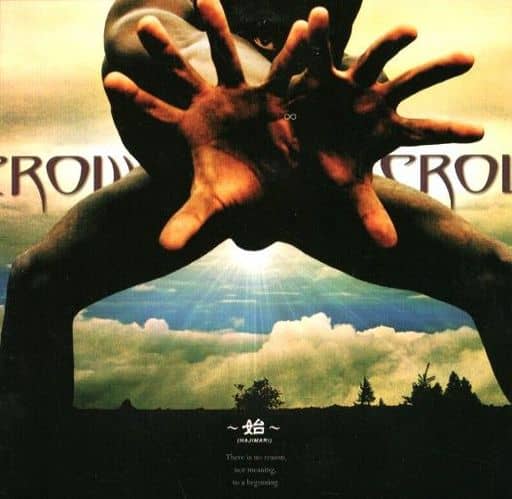 駿河屋 -<中古>CROW /Hajimari~始(邦楽)