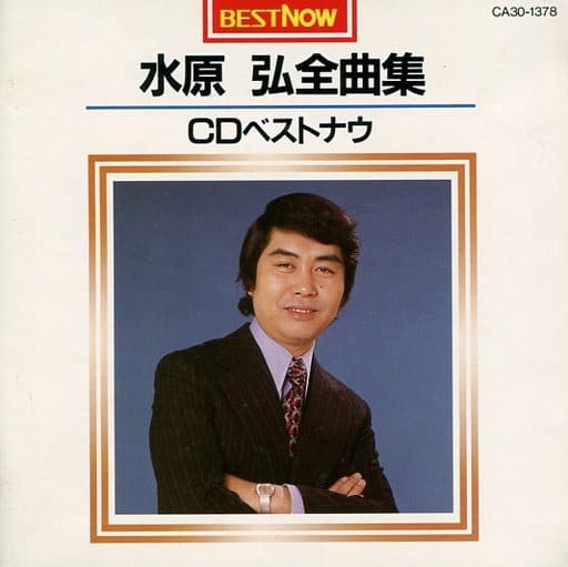 NHK映像歌年鑑 1966・67年 ~そういえばあの時この歌~ [DVD]