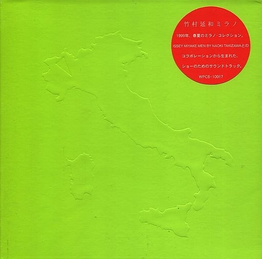 竹村延和 Nobukazu Takemura - 邦楽 竹村延和 Nobukazu Takemura - 邦楽