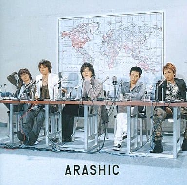 駿河屋 -<中古>嵐 / ARASHIC[DVD付初回限定盤]（邦楽）