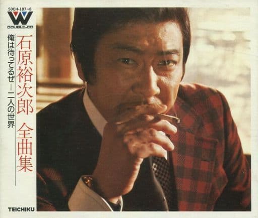 買い誠実 ☆邦楽CD 石原裕次郎の値段と価格推移は?|44件の売買データ 買い誠実 ☆邦楽CD 石原裕次郎の値段と価格推移は?|44件の売買データ