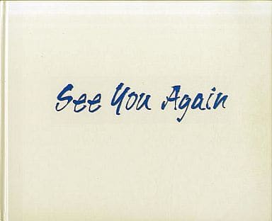 光GENJI / See You Again 光GENJI / See You Again