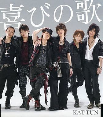 駿河屋 -<中古>KAT-TUN / 喜びの歌[通常盤]（邦楽）