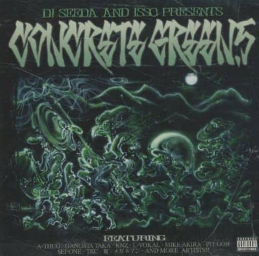 SEEDA and DJ ISSO / CONCRETE GREEN 5 SEEDA and DJ ISSO / CONCRETE GREEN 5
