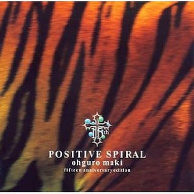 大黒摩季 POSITIVE SPIRAL(初回生産限定盤)(DVD付) CD+D