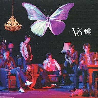 駿河屋 新品 中古 V6 蝶 Dvd付限定生産盤a 蝶dance盤 ジャケットa 邦楽