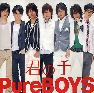 Fpure boy 