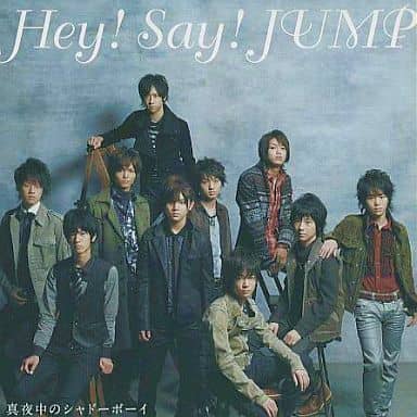 駿河屋 -<中古>Hey!Say!JUMP / 真夜中のシャドーボーイ[初回限定盤 駿河屋 -<中古>Hey!Say!JUMP / 真夜中のシャドーボーイ[初回限定盤