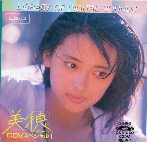 駿河屋 -<中古>中山美穂 / LIBRARY OF DIGITAL-SOUNDS(CDV)(邦楽)