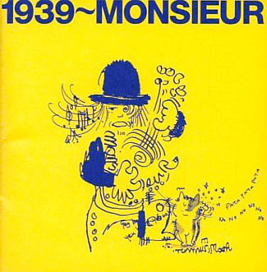 ムッシュかまやつ/1939～MONSIEUR