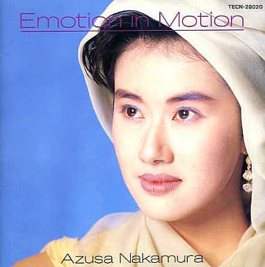 駿河屋 -<中古>中村あずさ / Emotion In Motion(邦楽)