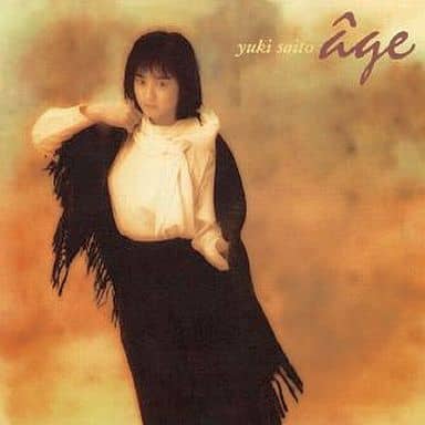 日本正規品 未開封新品 斉藤由貴 □『AXIA (+7)』□ HQCD □ 紙ジャケ - CD 日本正規品 未開封新品 斉藤由貴 □『AXIA (+7)』□ HQCD □ 紙ジャケ - CD
