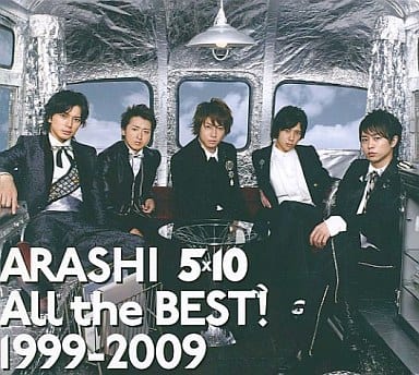 駿河屋 -<新品/中古>嵐 / 5×10 All the BEST! 1999-2009[初回限定盤