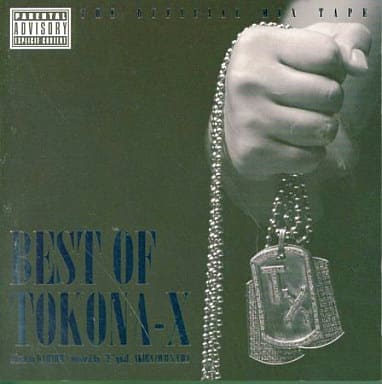 駿河屋 -<新品/中古>DJ Ryow / Best Of Tokona-x（邦楽）