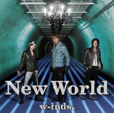 駿河屋 -<中古>w-inds. / New World[DVD付初回生産限定盤]（邦楽）