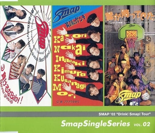 駿河屋 -<中古>SMAP / Smap Single Series VOL.02（邦楽）