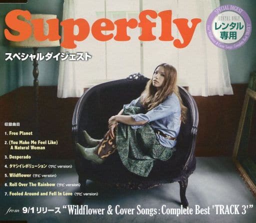 駿河屋 -<中古>Superfly / スペシャルダイジェスト from 91 [限定版
