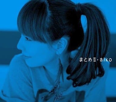 駿河屋 新品 中古 Aiko まとめ2 通常盤 邦楽 駿河屋 新品 中古 Aiko まとめ2 通常盤 邦楽