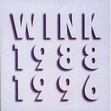 未開封新品 WINK MEMORIES 1988-1996 BSCD 廃盤 www.sudouestprimeurs.fr