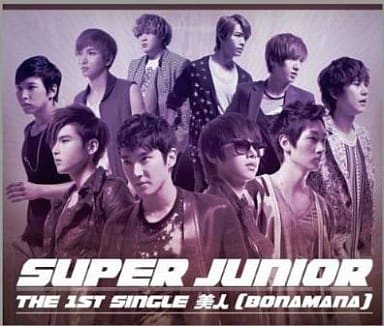 駿河屋 - 【買取】SUPER JUNIOR / 美人(BONAMANA)(DVD付)(アジア)