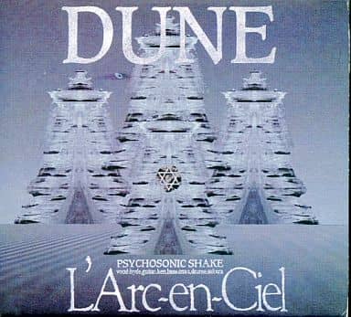 L'Arc〜en〜Ciel　DUNE初回限定版