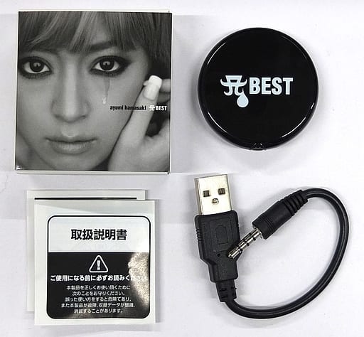特別送料無料!】 浜崎あゆみ プレイボタン play button音楽プレイヤー 特別送料無料!】 浜崎あゆみ プレイボタン play button音楽プレイヤー